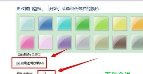 Win7设置开机不需要密码的方法（简化登录流程）