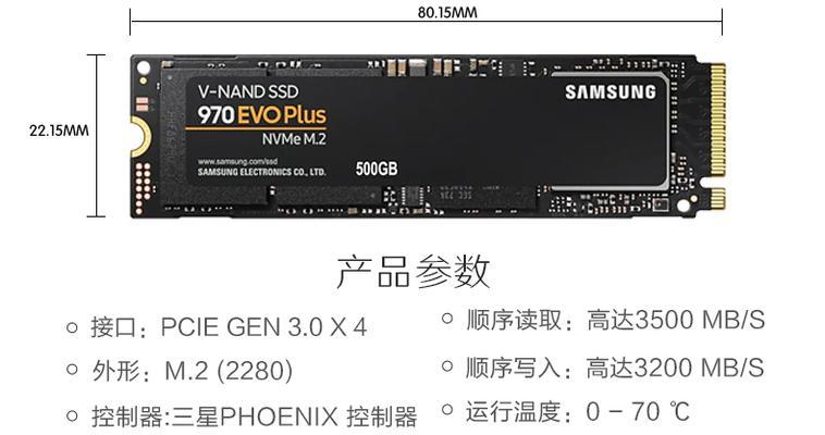 如何以新装的M2硬盘进行4K对齐（简单有效的步骤帮助您优化M2硬盘性能）