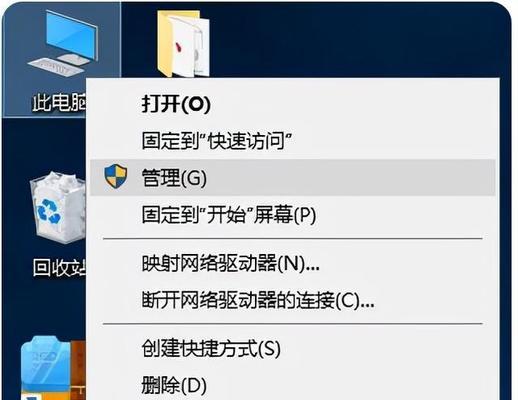 电脑连接无线网络wifi的教程（一步步教你如何设置和连接无线网络wifi）