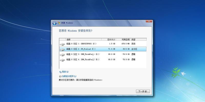 如何在台式Win7上安装无线驱动（详细教程帮助您解决无线驱动安装问题）