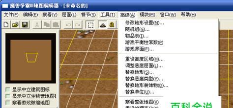魔兽争霸秘籍整理（掌握关键技巧助你成为魔兽争霸的王者）