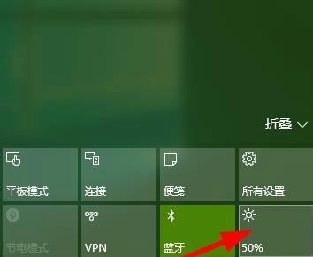 W10系统调屏幕亮度教程（快速掌握W10系统调整屏幕亮度的方法）