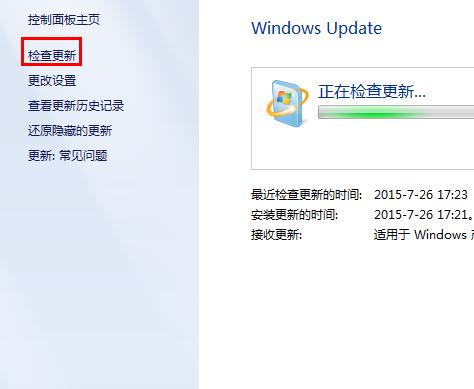 电脑系统自动更新还原方法（解决系统自动更新后出现问题的有效途径）