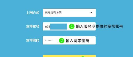 新手路由器wifi设置教程（从零开始）