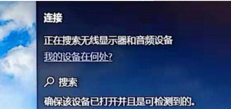 电脑无信号修复技巧大揭秘（解决电脑显示屏无信号问题的有效方法）