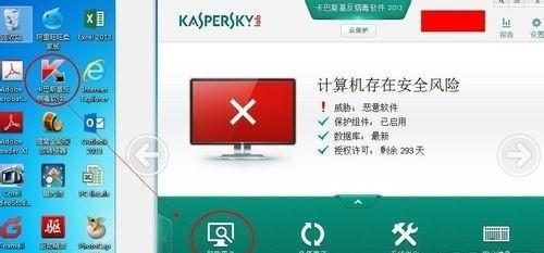 电脑频繁自动关机的原因及解决方法（揭秘电脑频繁自动关机背后的隐藏故障）
