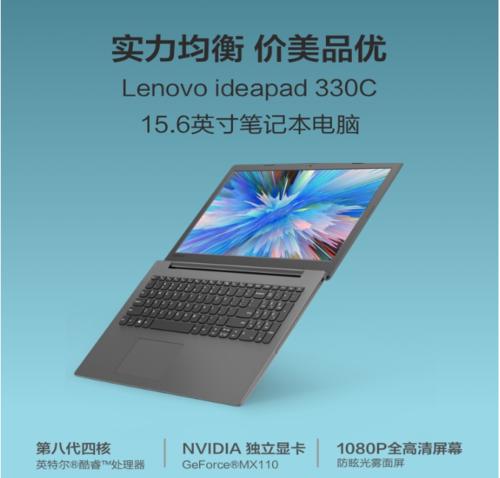 2024年性价比高的学生电脑推荐（畅游校园畅快学习的必备良伴）