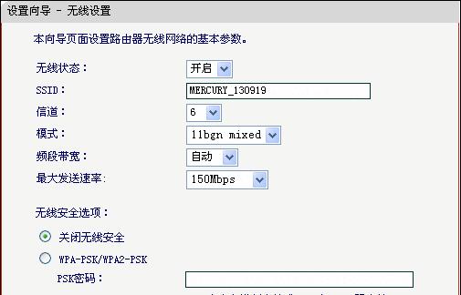 优化路由器信号的方法（解决路由器信号不好的实用技巧）