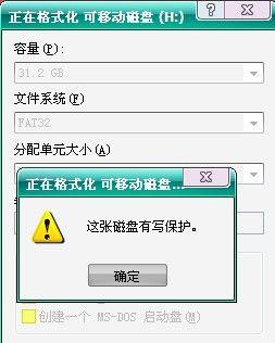 如何处理U盘提示格式化的问题（快速解决U盘格式化问题的有效方法）