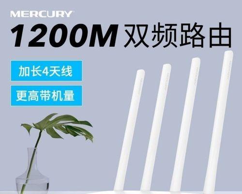 如何选择适合家用的WiFi路由器（为您推荐最佳家用WiFi路由器选购指南）