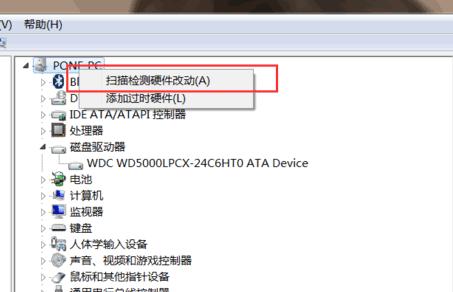 移动硬盘扇区错误修复技巧（解决移动硬盘读取扇区错误的实用方法）