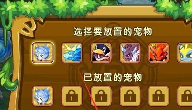洛克王国平民PVE必备宠物大揭秘（探索最佳宠物搭配）