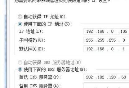 如何通过手把手教你查询电脑的IP地址（轻松掌握查找电脑IP地址的技巧）