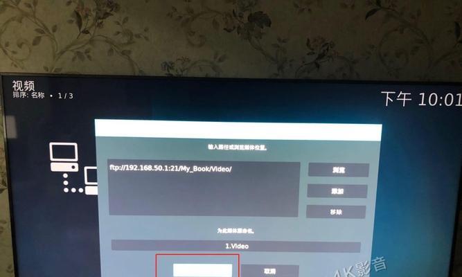 电脑看视频卡顿解决技巧（享受流畅视频体验）