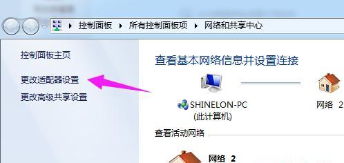 如何通过电脑连接网络WiFi（一步步教你连接网络WiFi的方法）