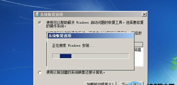轻松教你强制解除电脑开机密码（忘记密码也不再是问题）