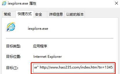 解除IE浏览器被锁定的主页（简单易懂的方法帮您摆脱IE主页锁定的困扰）