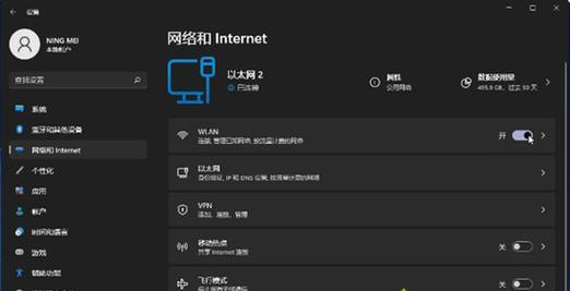 老款台式电脑连接家里的WiFi教程（快速设置和连接你的老款台式电脑到家中WiFi网络）