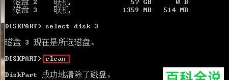 如何修复损坏的U盘（教你简单有效的U盘修复技巧）