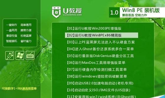 探寻最流畅稳定的Win7版本（挖掘Win7系统中的稳定性和顺畅性）