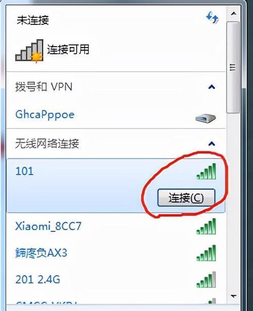 如何让台式电脑连接WiFi（简单步骤教你将台式电脑与无线网络连接起来）