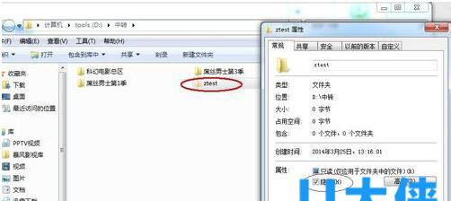 Win7如何查看隐藏文件（探秘Win7隐藏文件的显示方式）