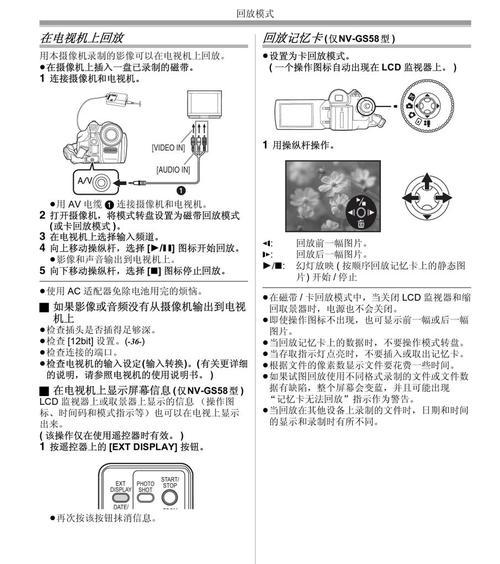 虚拟光驱使用方法全解析（轻松创建和挂载虚拟光驱）