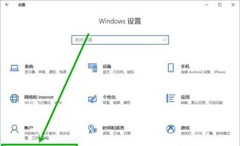 电脑声音红叉的简单修复方法（解决电脑声音出现红叉问题的有效措施）