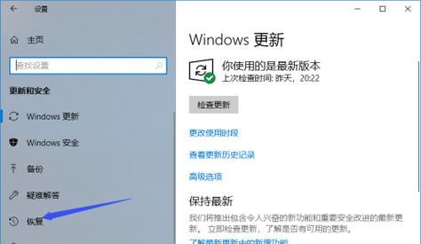 新手重装Win10系统的步骤（以详细的指南帮助新手轻松重装Win10系统）