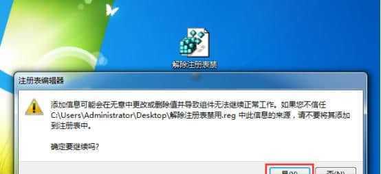电脑无法开机的原因及解决方法（解决电脑无法开机的实用指南）