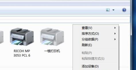 解析打印机显示脱机的原因（探究导致打印机无法正常工作的因素及解决方法）