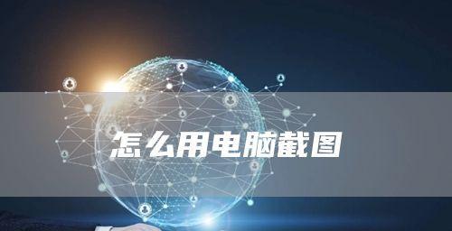 如何关闭剪贴板的自动复制功能（简单操作）
