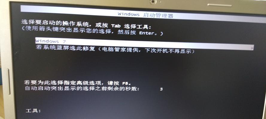 解决开机键无反应问题的有效方法（探索电脑开机键无响应的原因和解决方案）