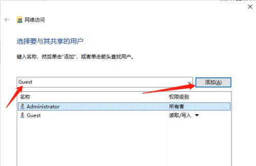 局域网中添加新设备的方法（以局域网已经建立再添加的方法）