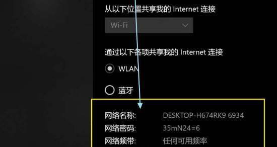 电脑无法连接WiFi的原因（揭秘电脑无法连接WiFi的常见问题及解决方法）