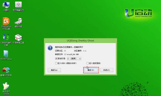 电脑无法启动时如何通过U盘重装系统（解决电脑无法启动问题）