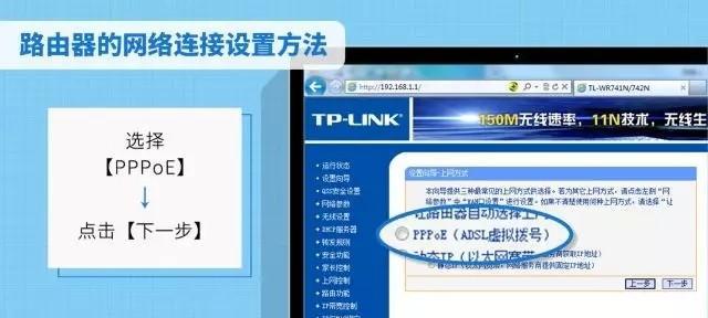 如何设置家庭路由器（从连接到配置）