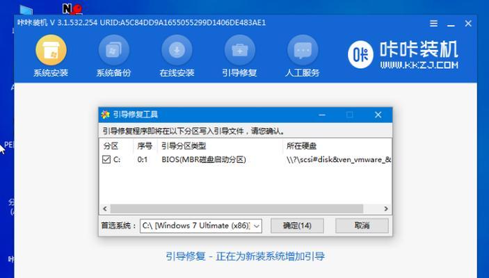 小白也能轻松搞定一键重装系统（快速、方便、省心）