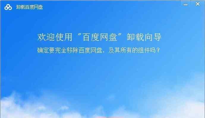 从卸载到恢复（解密卸载软件后数据的奇迹）