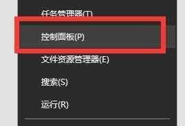 Win10取消账户开机密码的方法及注意事项（简单教程）