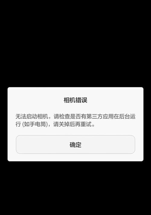 相机内存卡无法格式化的解决方法（了解原因）
