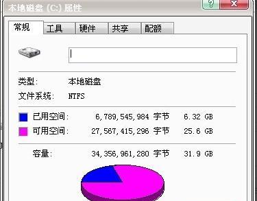 如何清理C盘空间（通过清理C盘空间释放电脑存储空间）