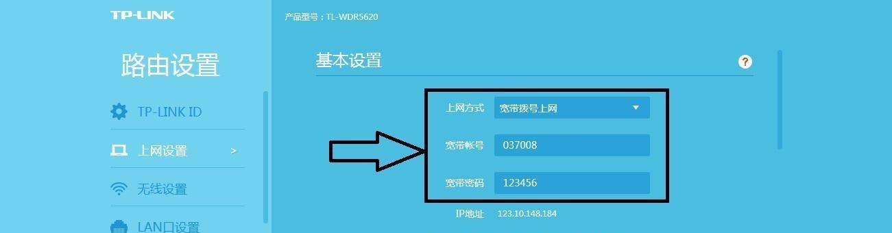 自己安装路由器的步骤详解（简单易懂的路由器安装指南）