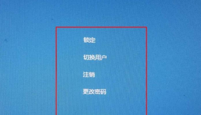 如何设置Windows10系统的电脑密码（简单设置一个安全的电脑密码来保护你的Windows10系统）