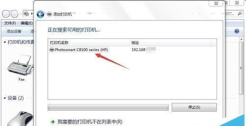 如何安装打印机驱动到电脑上（简明步骤教您安装打印机驱动）