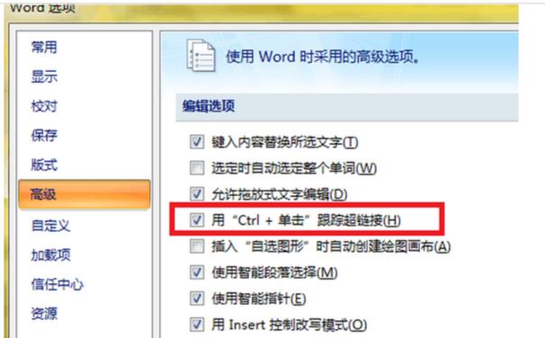Word无法打开发送错误报告的解决方法（解决Word打不开发送错误报告的问题）