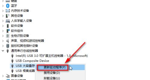 如何修复电脑U盘无法读取的问题（解决U盘读取失败的方法与技巧）