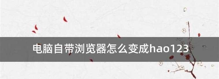2024年电脑浏览器排名（浏览器排名）