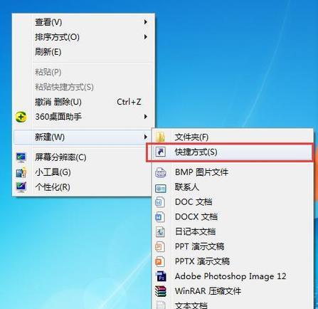 取消Win7定时关机功能的方法（如何取消每天定时关机）