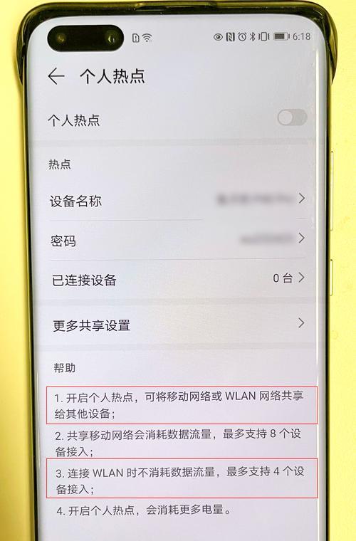 手机连接WiFi步骤详解（轻松愉快地与WiFi相连）